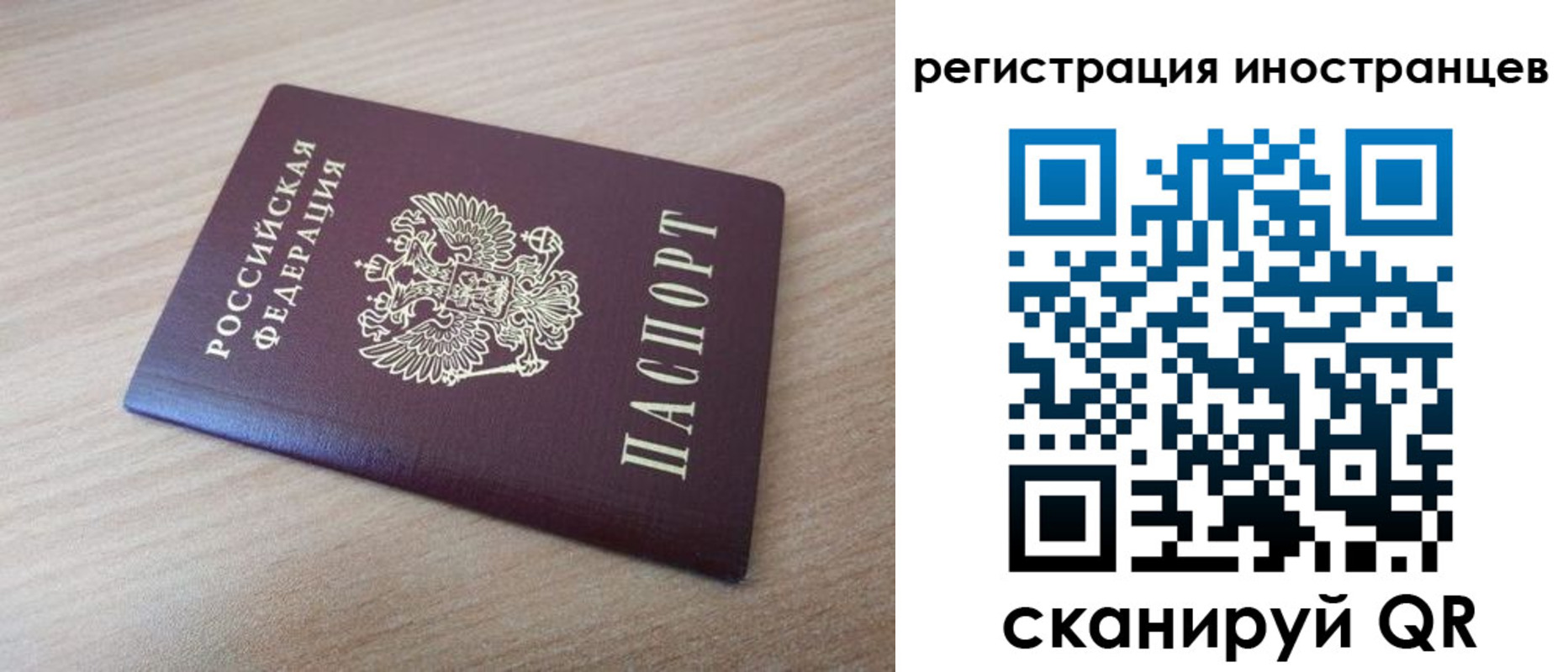 купить прописку в Пермском крае