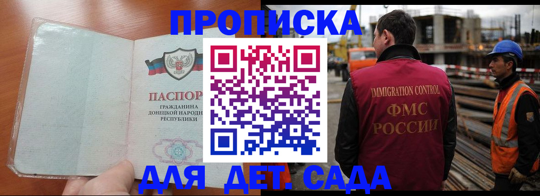 временная регистрация адрес в Пермском крае