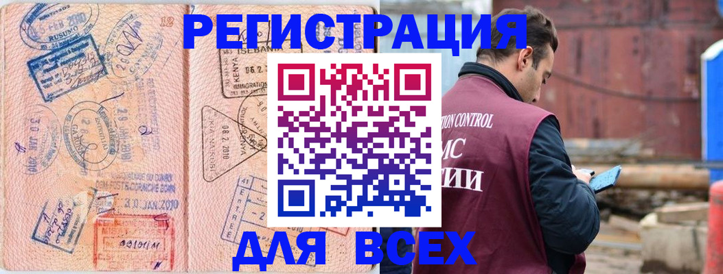 временная прописка в Пермском крае