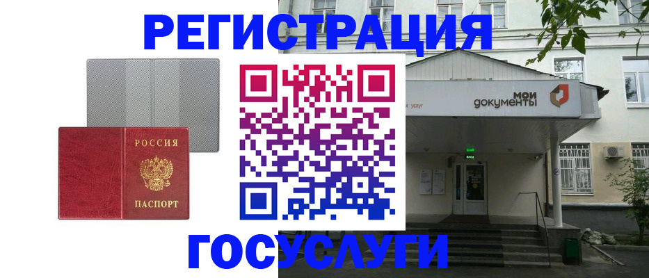 прописка гарантия в Пермском крае