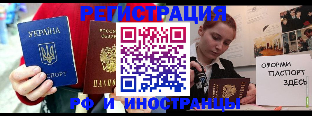 прописка от собственника в Пермском крае